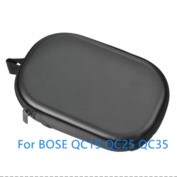 Primerna za BOSE QC25 35II Slušalke Skladiščenje Vrečka Za QC35 QC15 Škatla za Shranjevanje Trdo Lupino Stiskanje