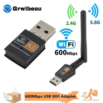 Vroče Prodaje 600Mbps USB Wifi Adapter Za 5,8 GHz+2,4 GHz USB Wifi Sprejemnik, Brezžična Omrežna Kartica usb wifi Visoke Hitrosti Antene Wifi Adapter